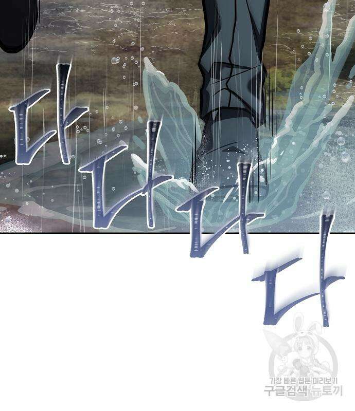 성좌들이 내 제자 38화 3