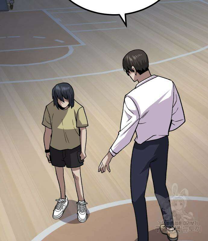 돈내놔 13화 32