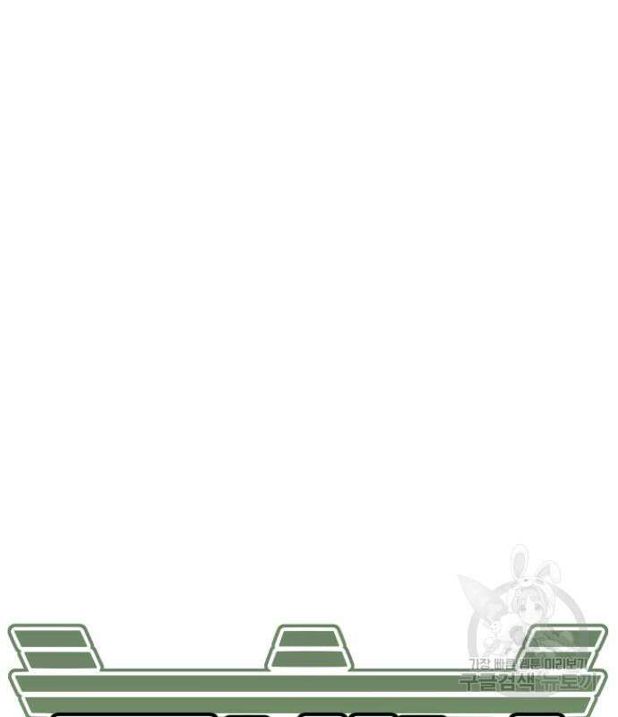 돈내놔 13화 41