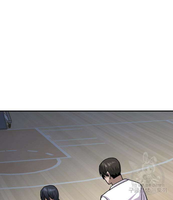 돈내놔 13화 43
