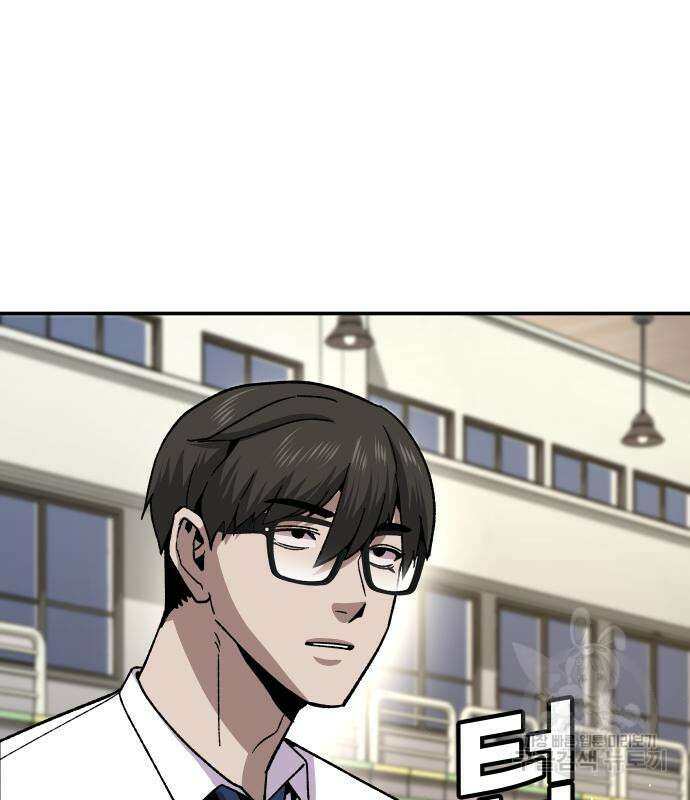 돈내놔 13화 55