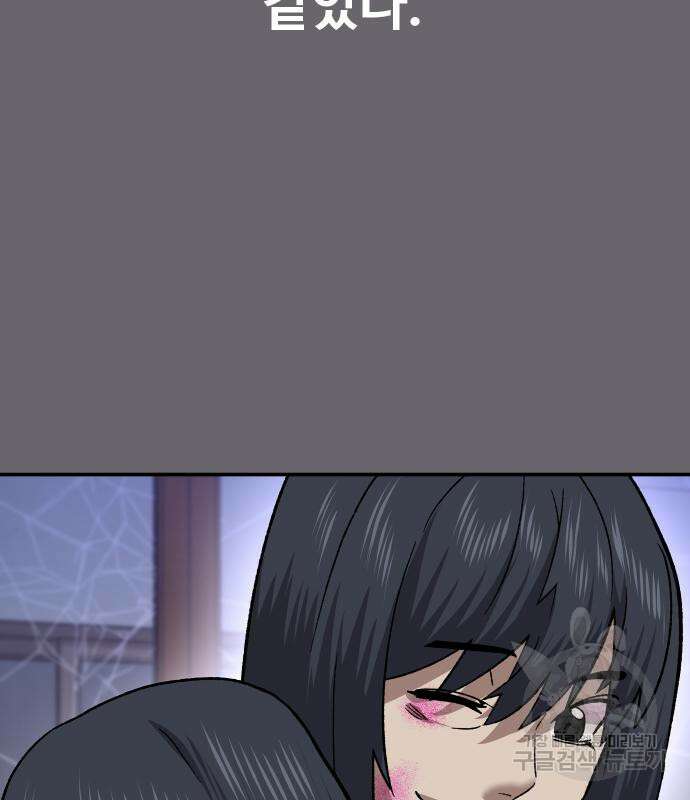 돈내놔 13화 69