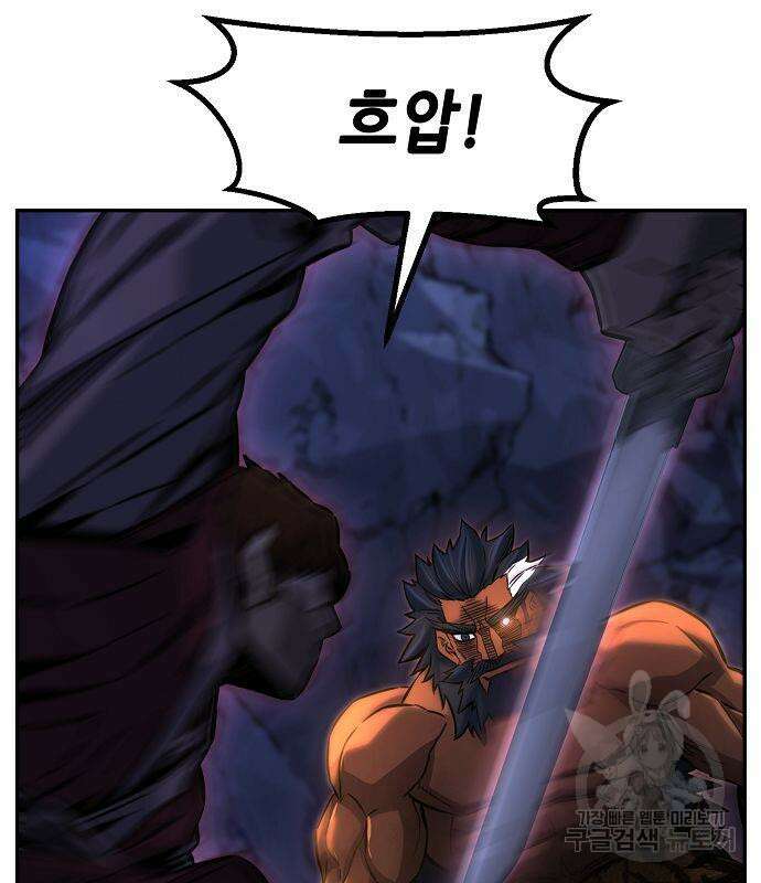 절대검감 47화 3