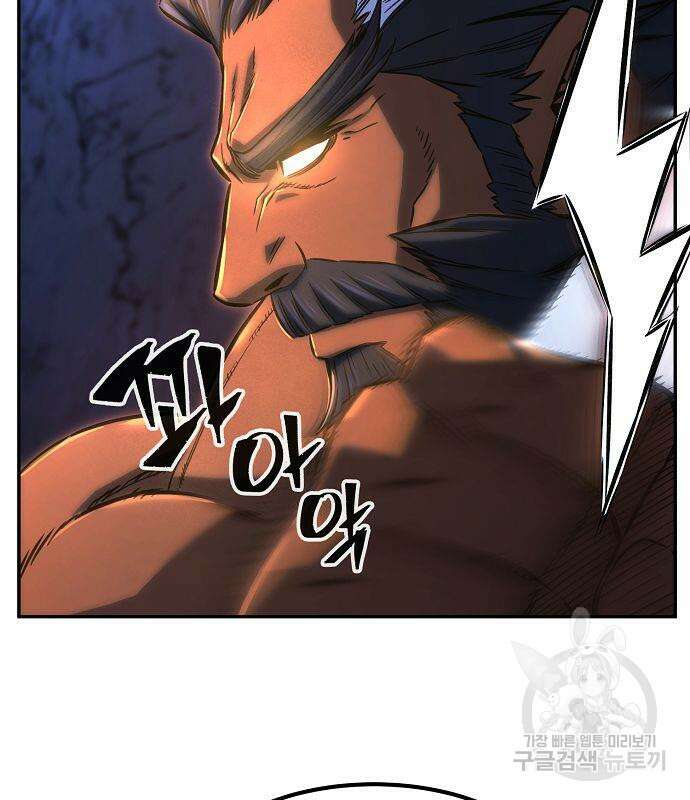 절대검감 47화 5