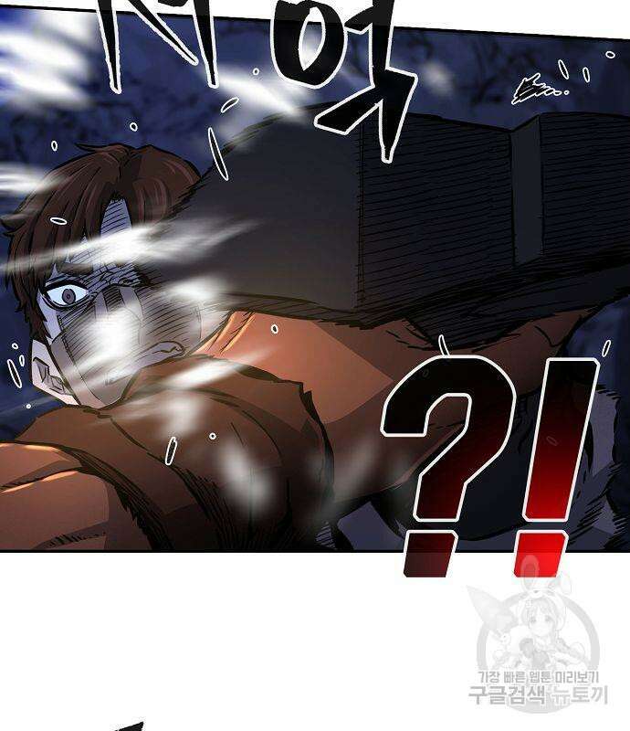 절대검감 47화 9