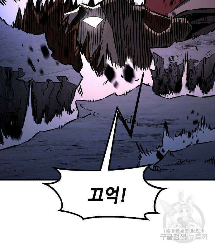 절대검감 47화 16