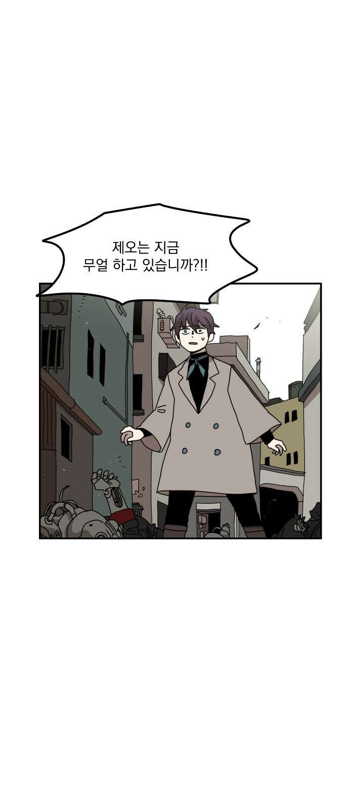 마이너스의 손 122화 38