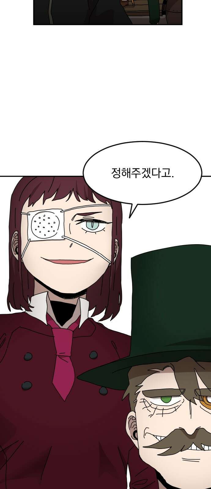 마이너스의 손 122화 43
