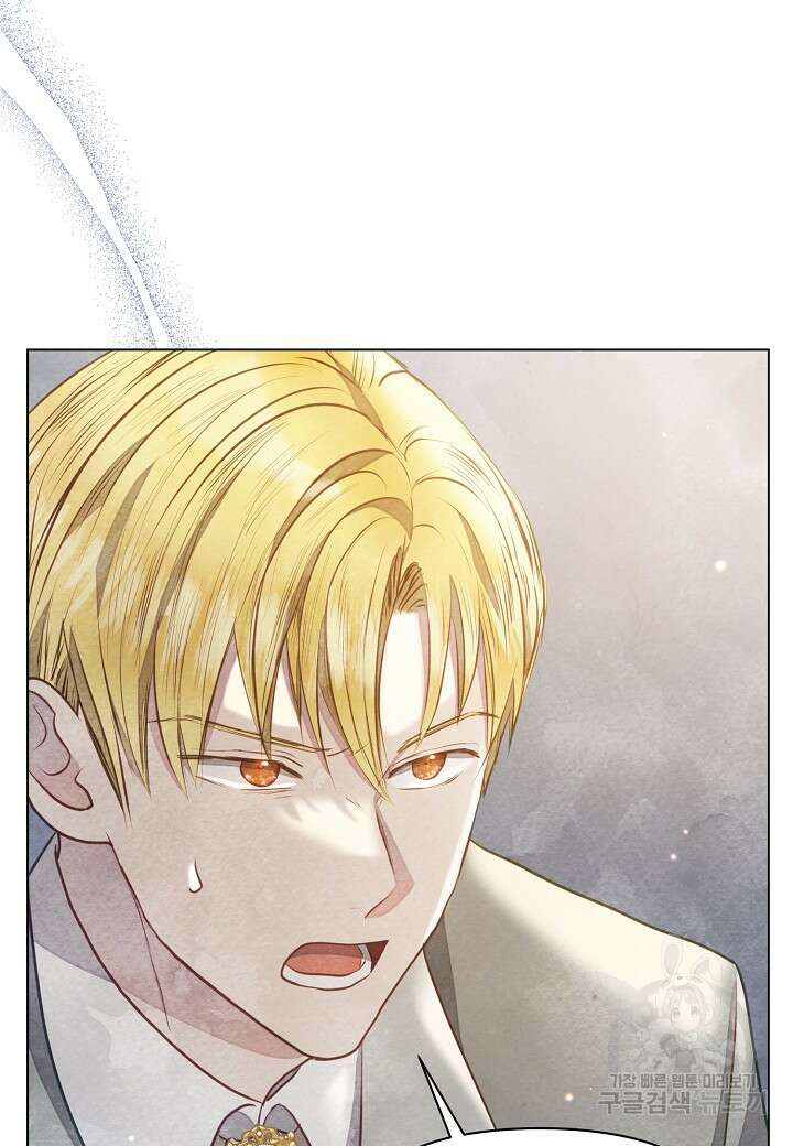 공녀는 지금부터 파업합니다 17화 8