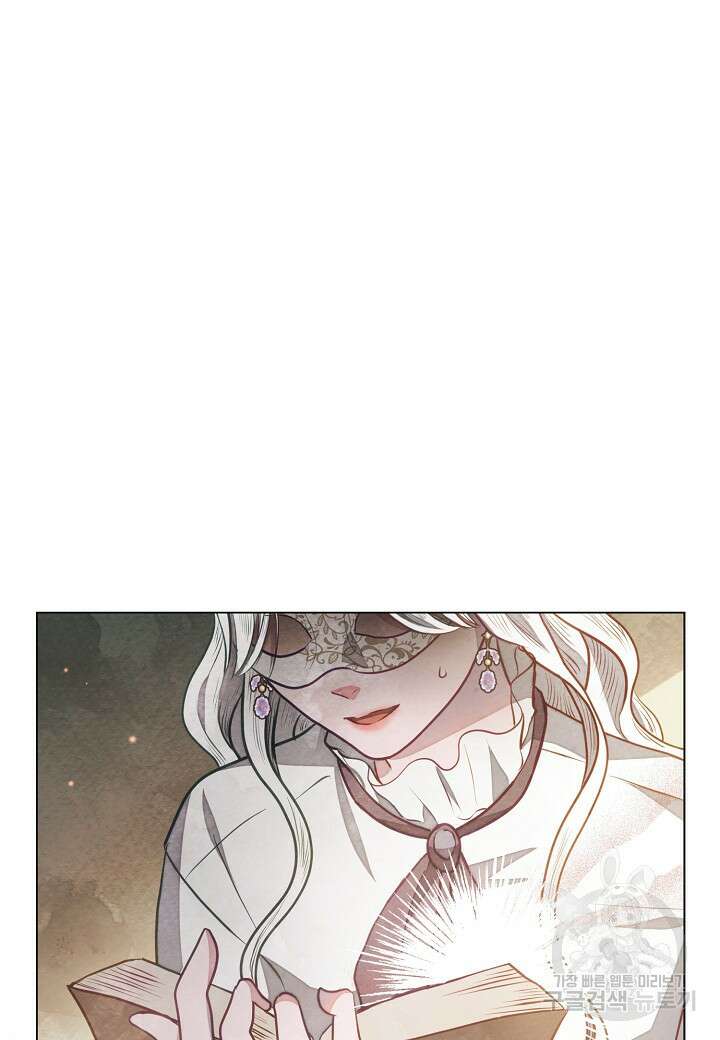 공녀는 지금부터 파업합니다 17화 20