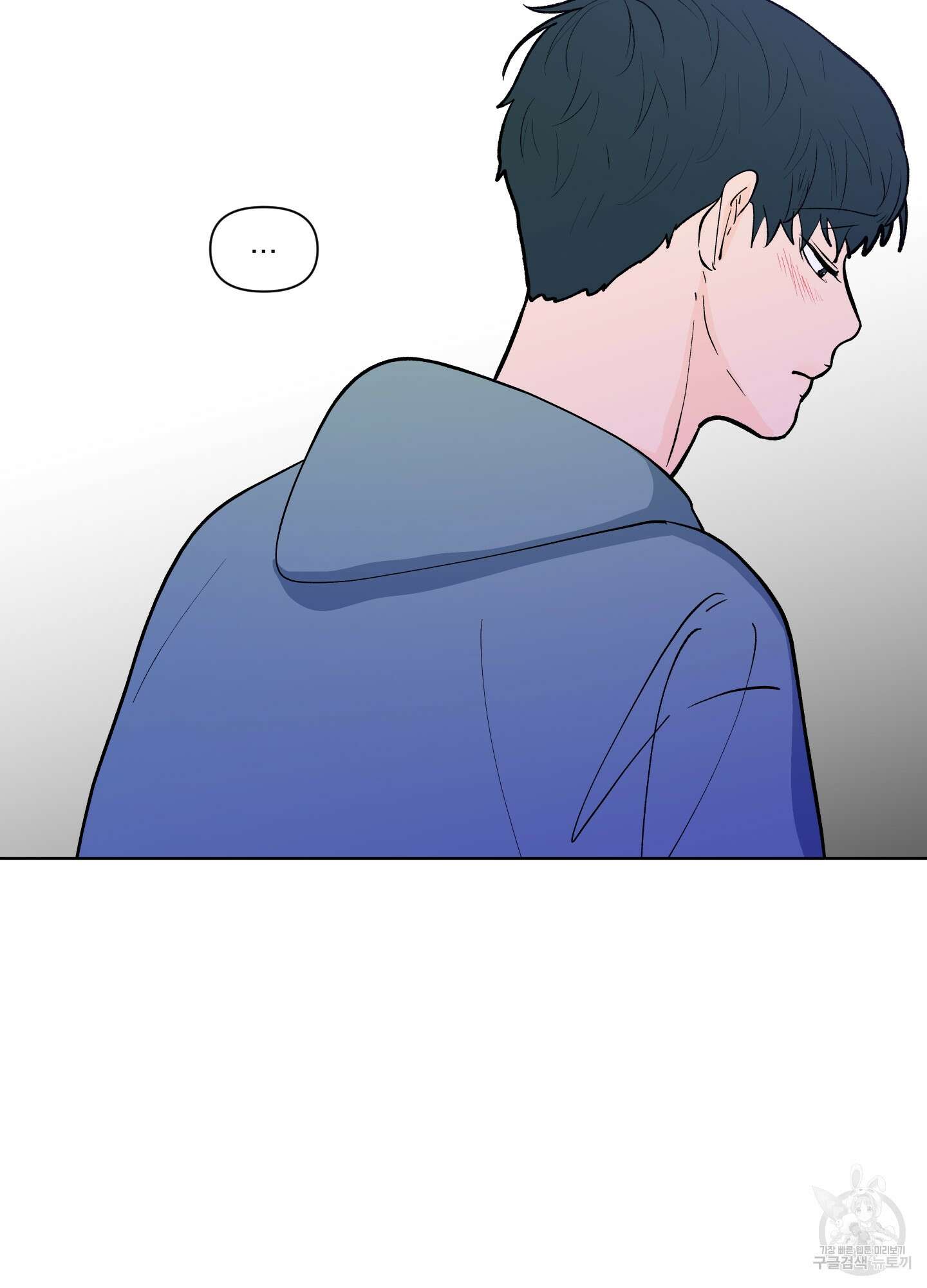 빠나나 스캔들 시즌2 43화 13