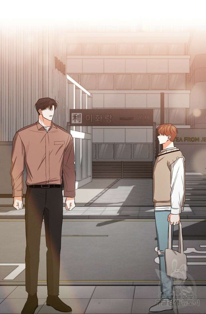 나인 투 나인 29화 2