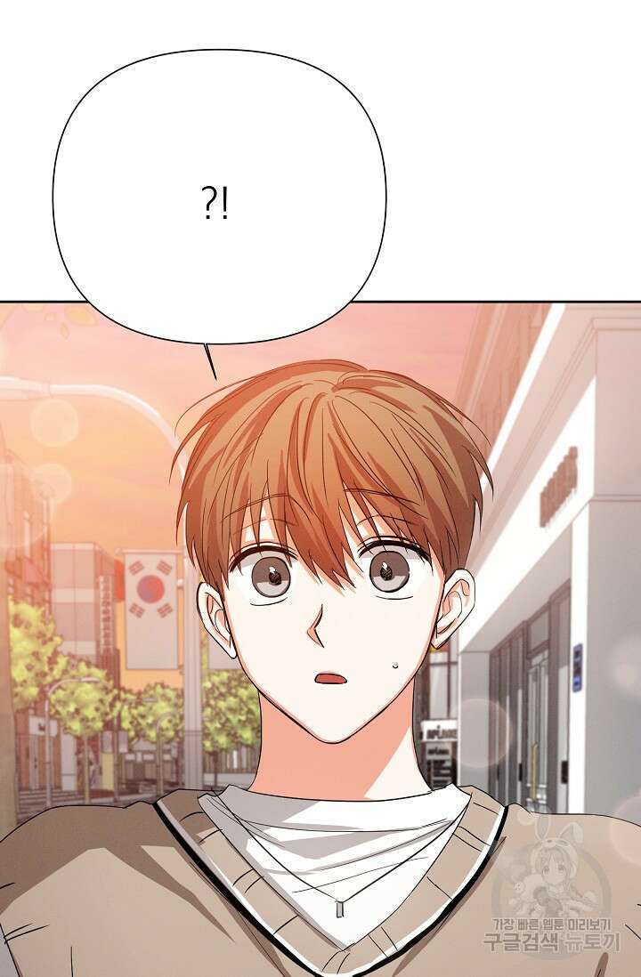나인 투 나인 29화 4