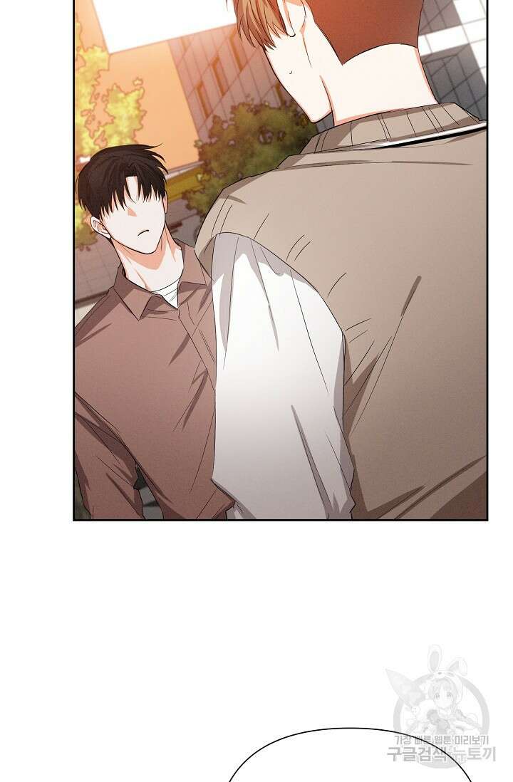 나인 투 나인 29화 6