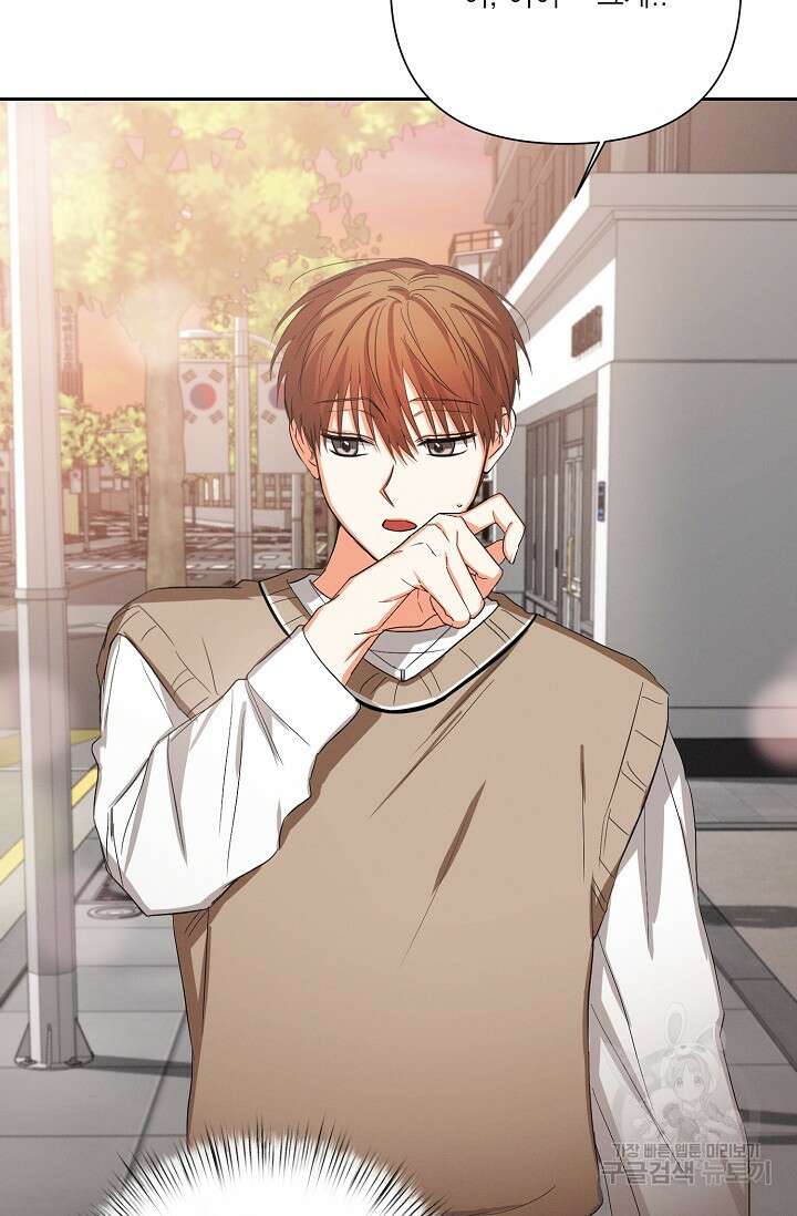 나인 투 나인 29화 10
