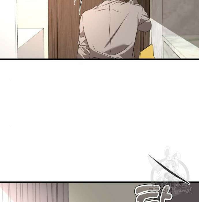 꿈에서 자유로 83화 30