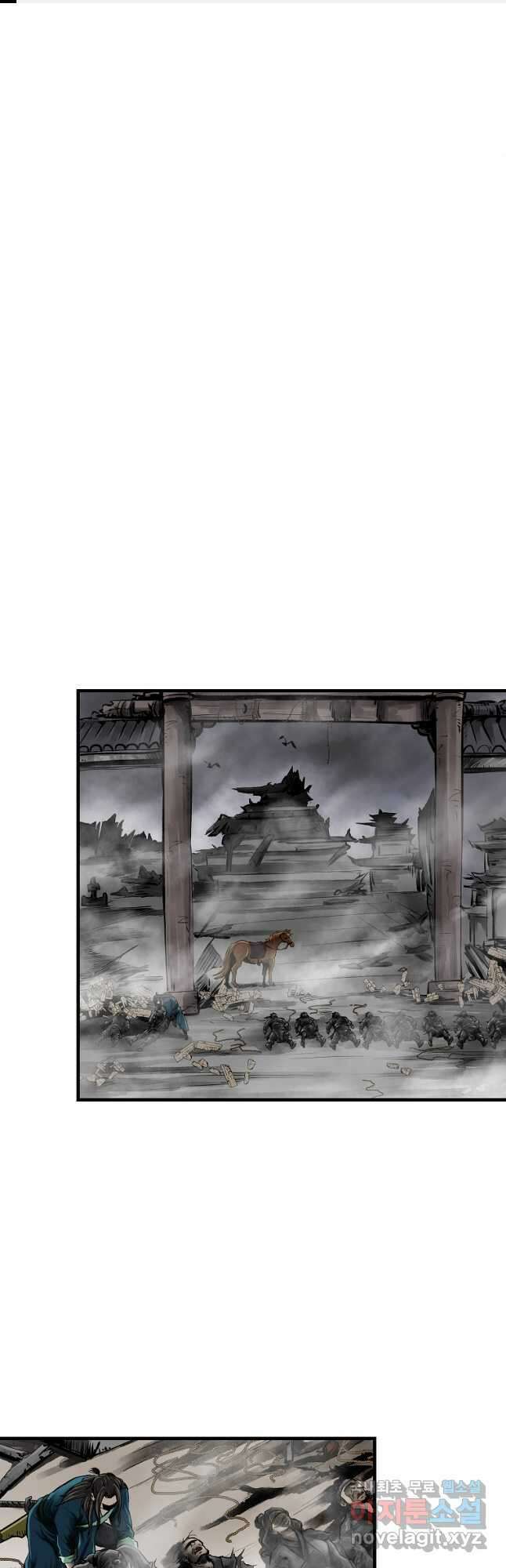 궁귀검신 2부  궁귀의 후예 70화 1