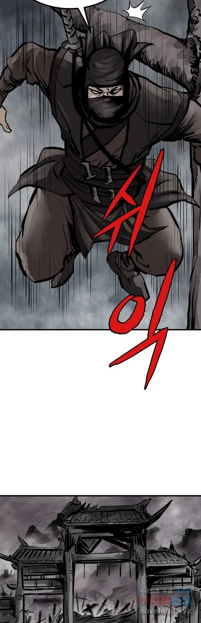 궁귀검신 2부  궁귀의 후예 70화 5