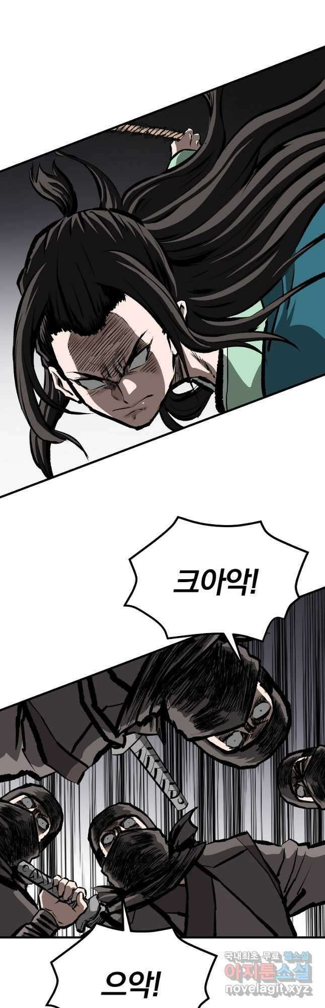 궁귀검신 2부  궁귀의 후예 70화 13