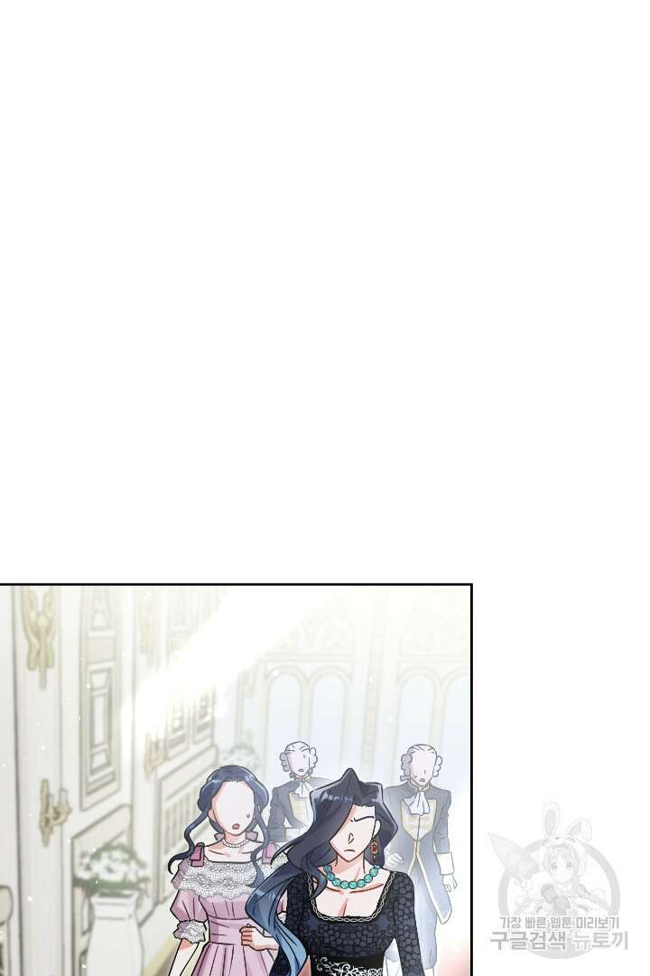 황자님, 왜 잘해 주세요? 32화 5