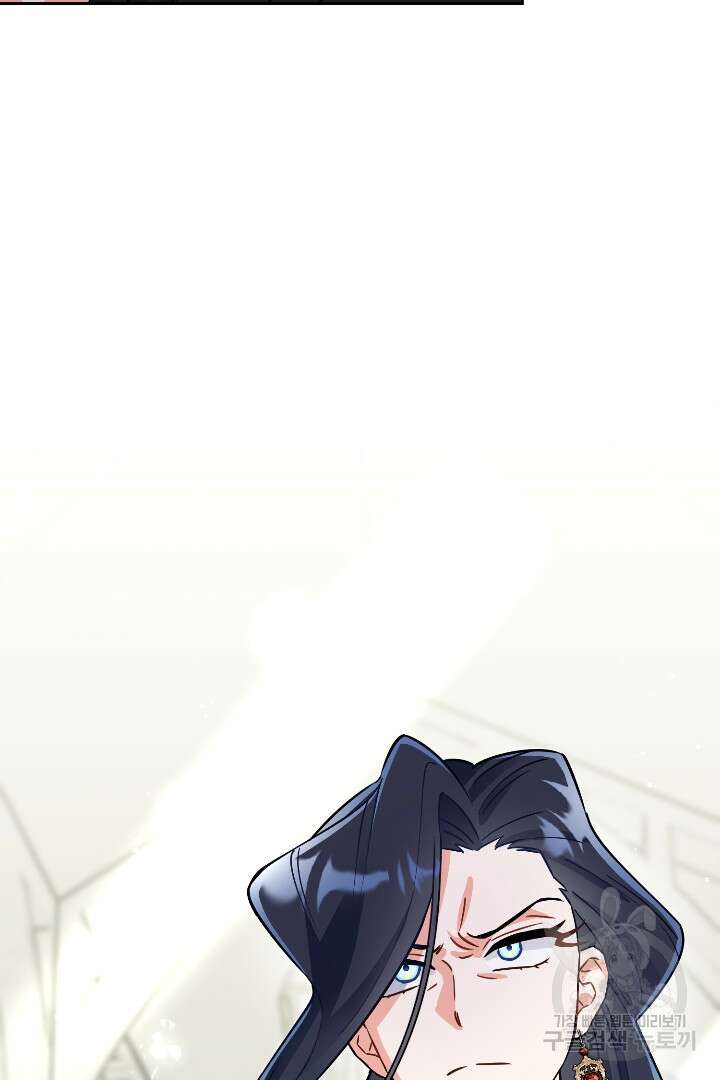 황자님, 왜 잘해 주세요? 32화 7