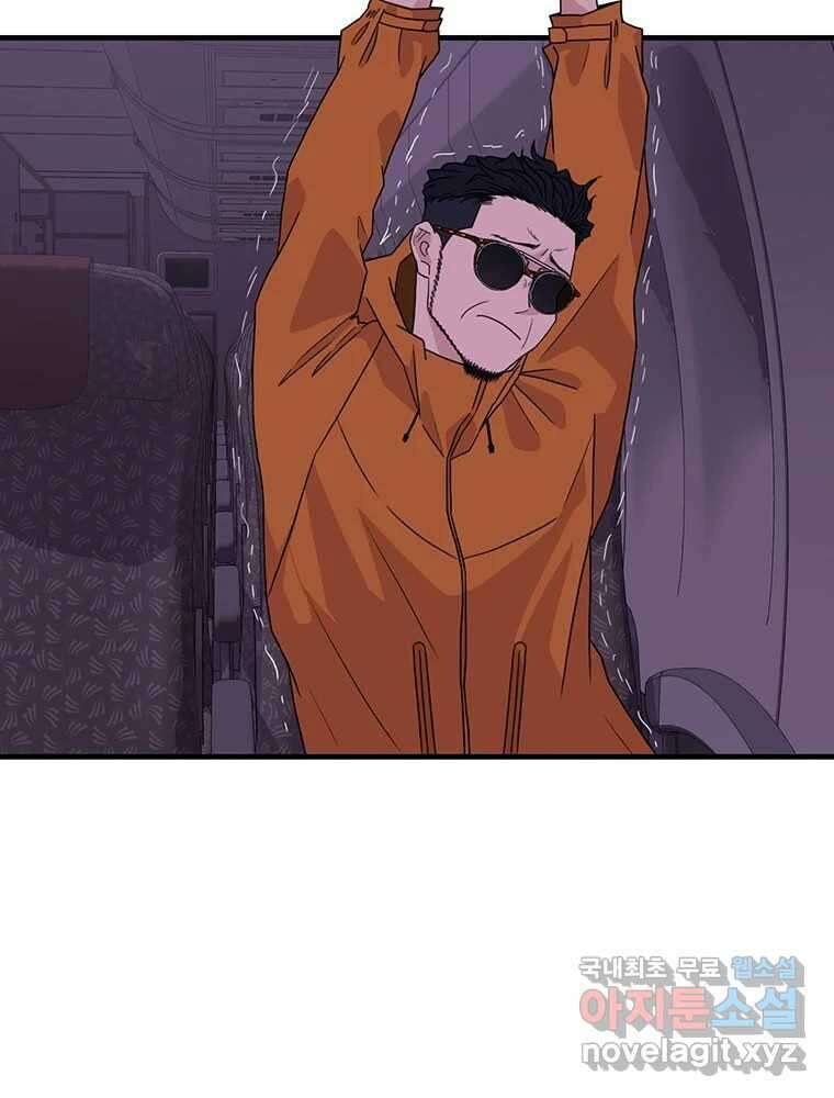 벼락승진 31화 6