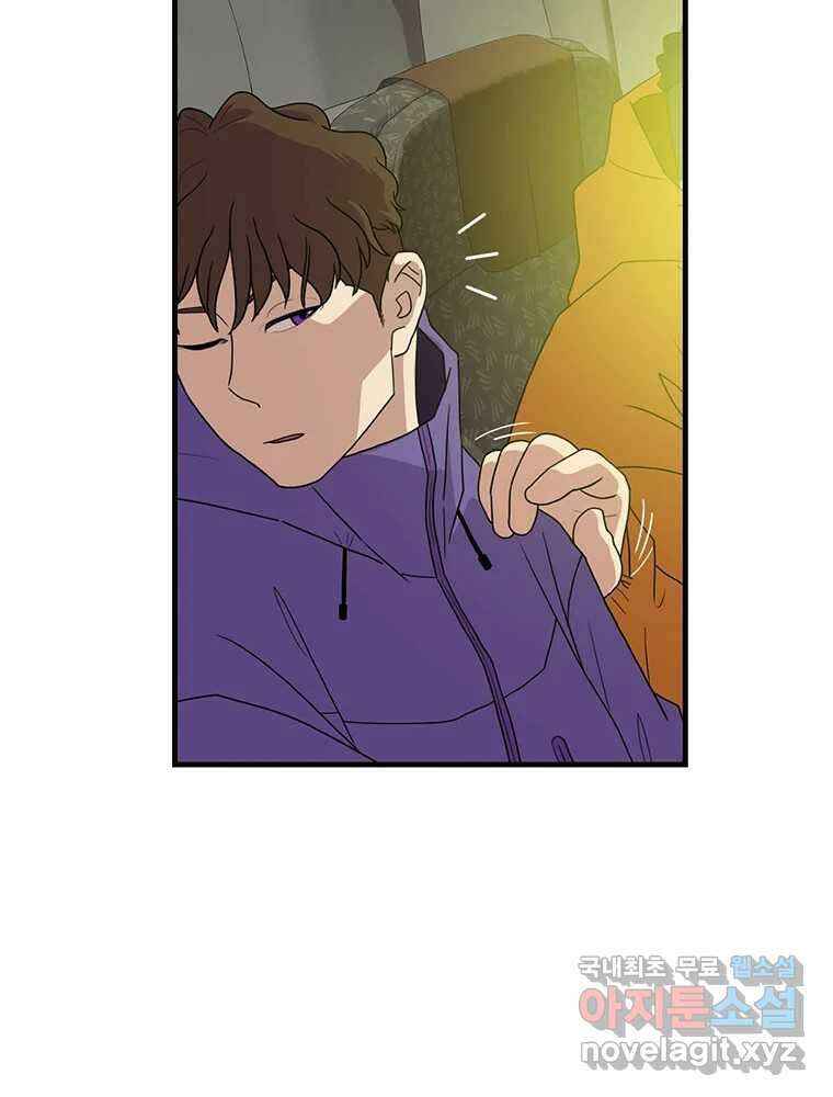 벼락승진 31화 15