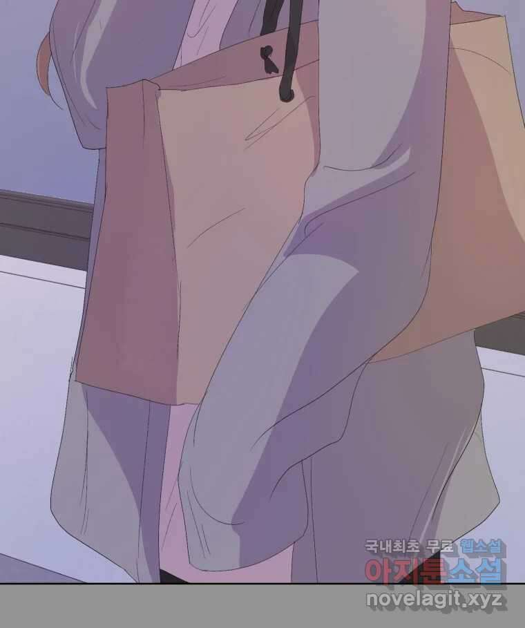나쁜 X 41화 5