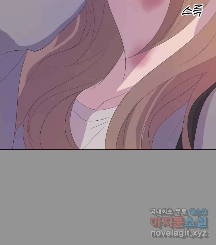 나쁜 X 41화 11