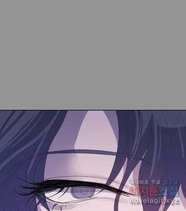 나쁜 X 41화 12