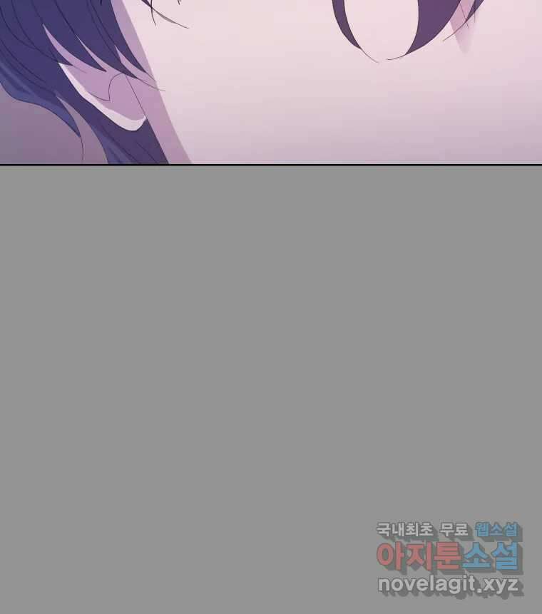 나쁜 X 41화 13