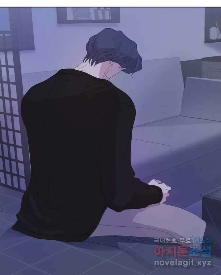 나쁜 X 41화 17