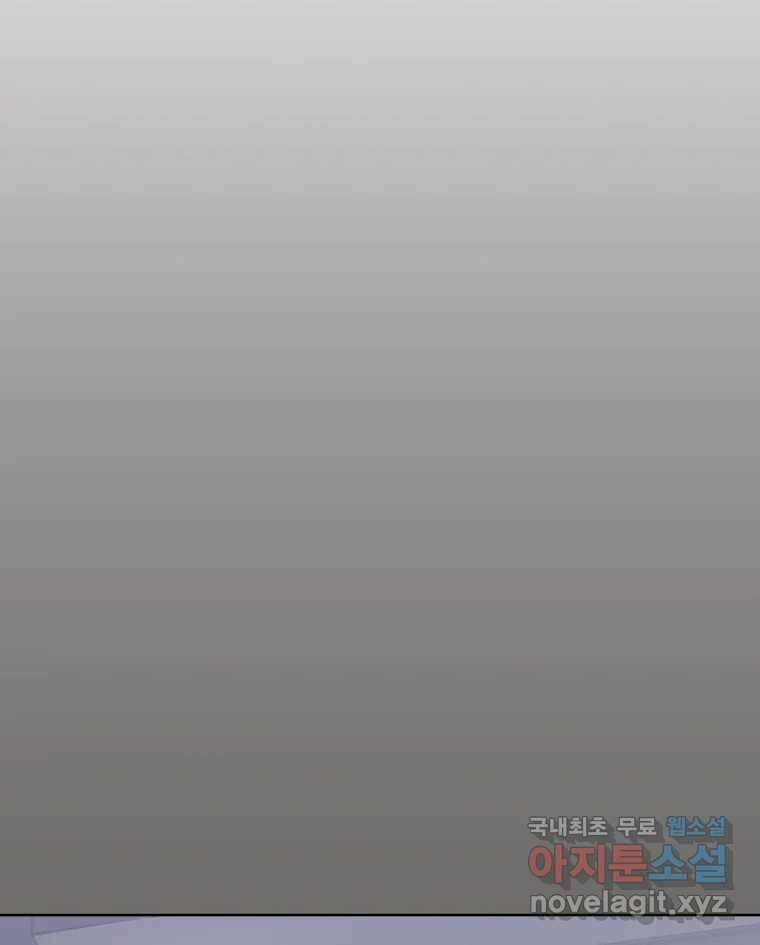 나쁜 X 41화 19
