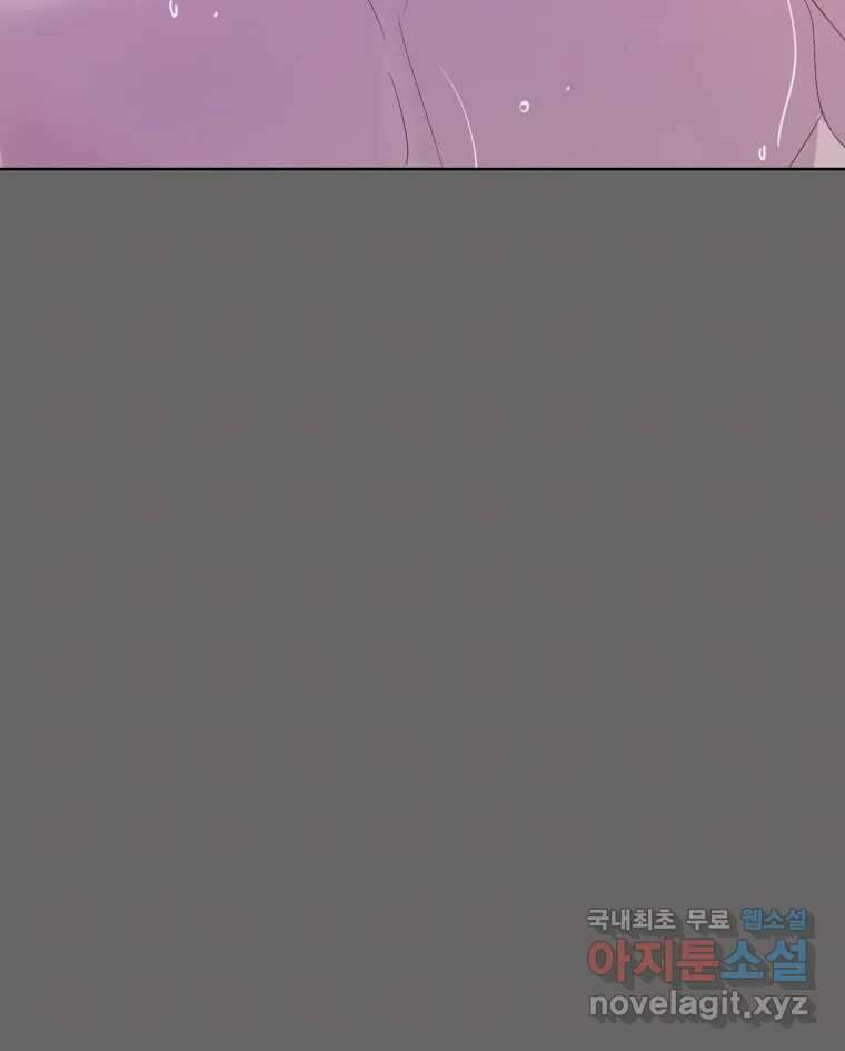 나쁜 X 41화 21