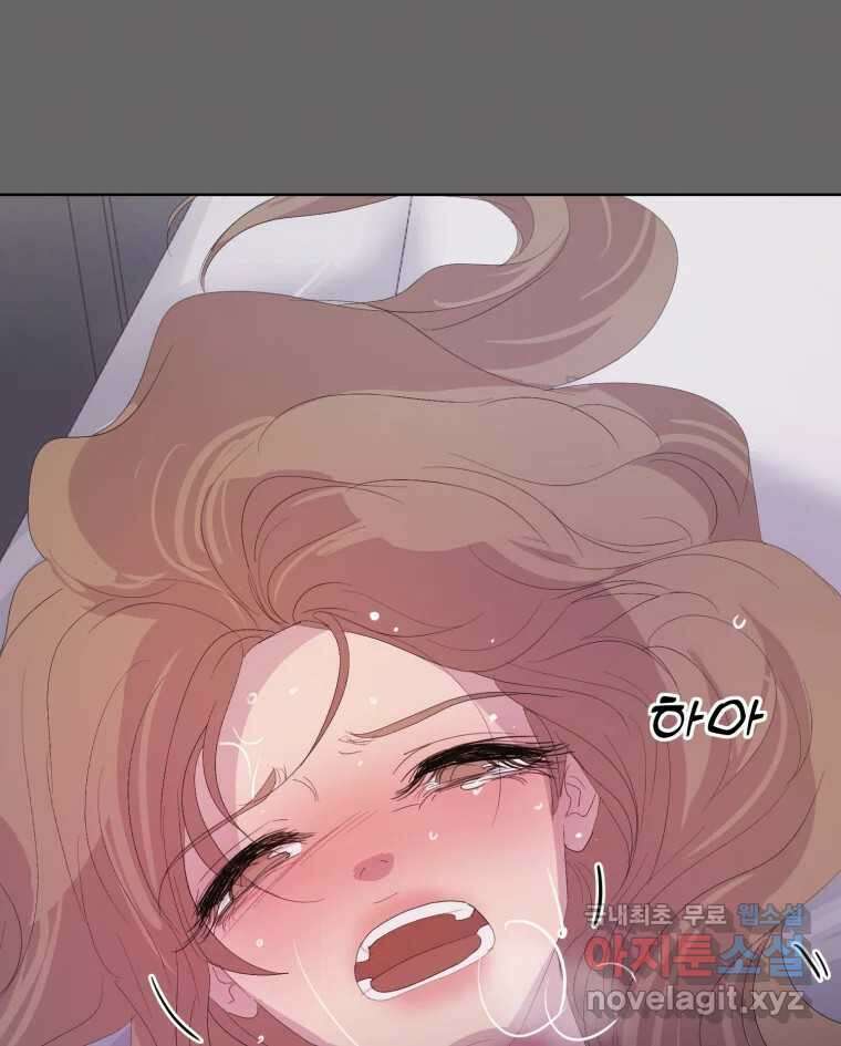 나쁜 X 41화 22
