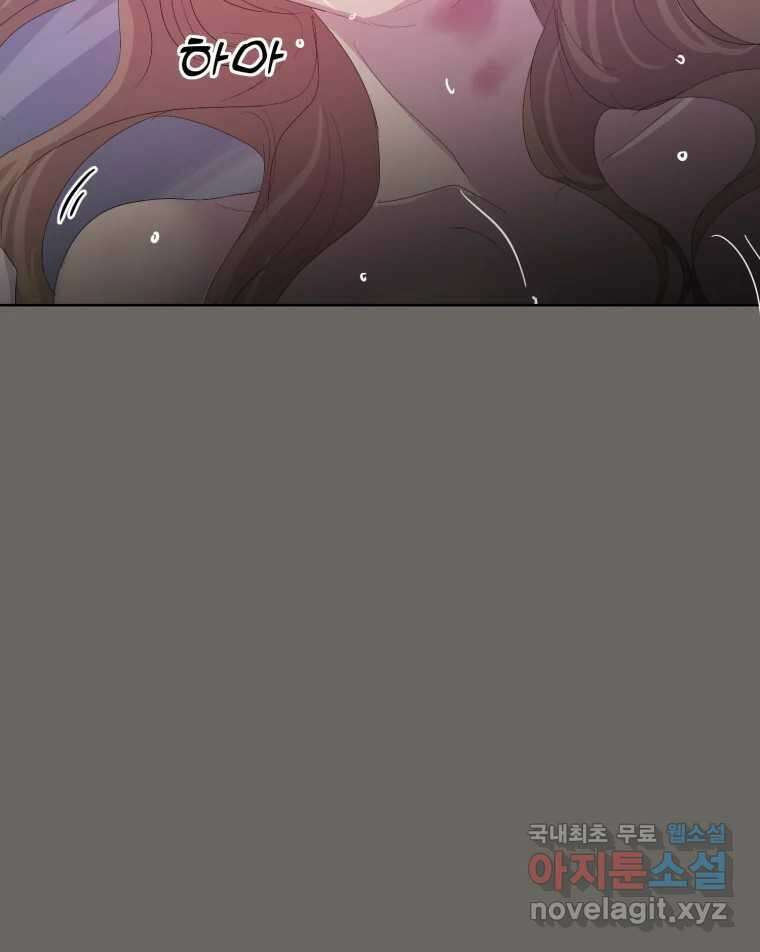 나쁜 X 41화 23