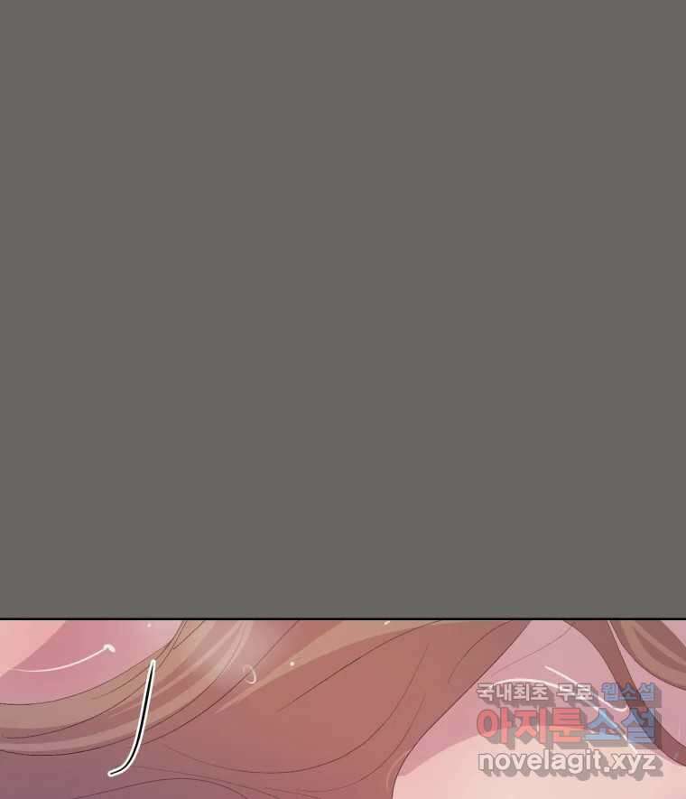 나쁜 X 41화 26