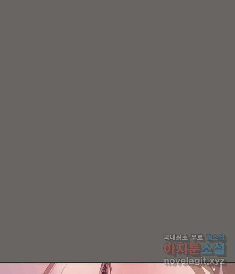 나쁜 X 41화 28