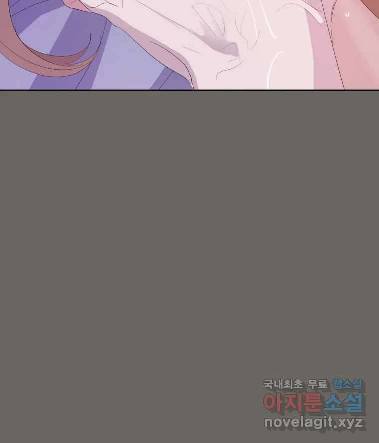 나쁜 X 41화 30