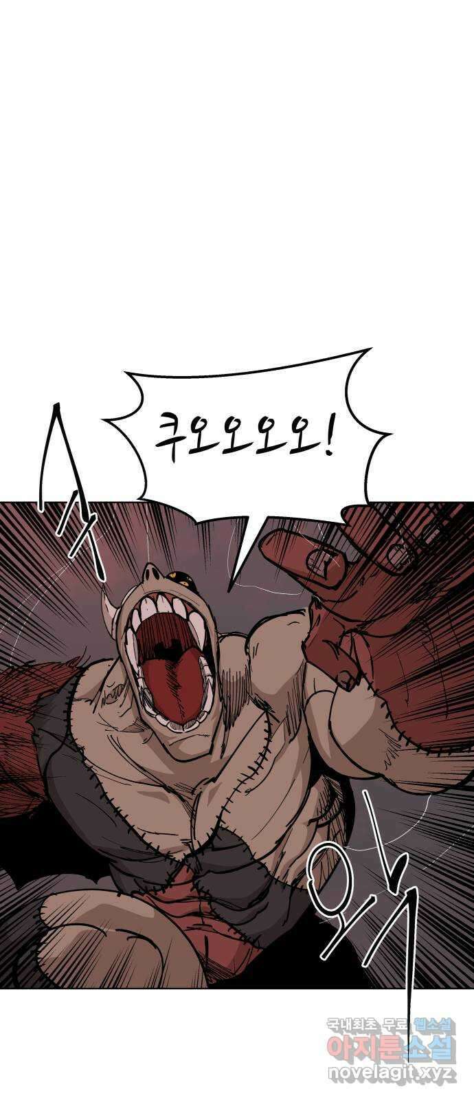 붉은 이정표 44화 싸구려 장난감 10