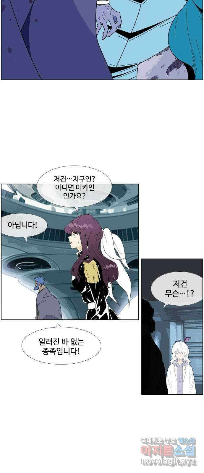 에이머 시즌4- 60화 Vicious beast (1) 4