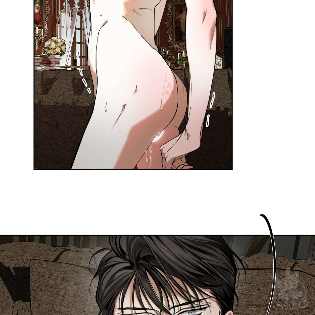 반칙 68화 6