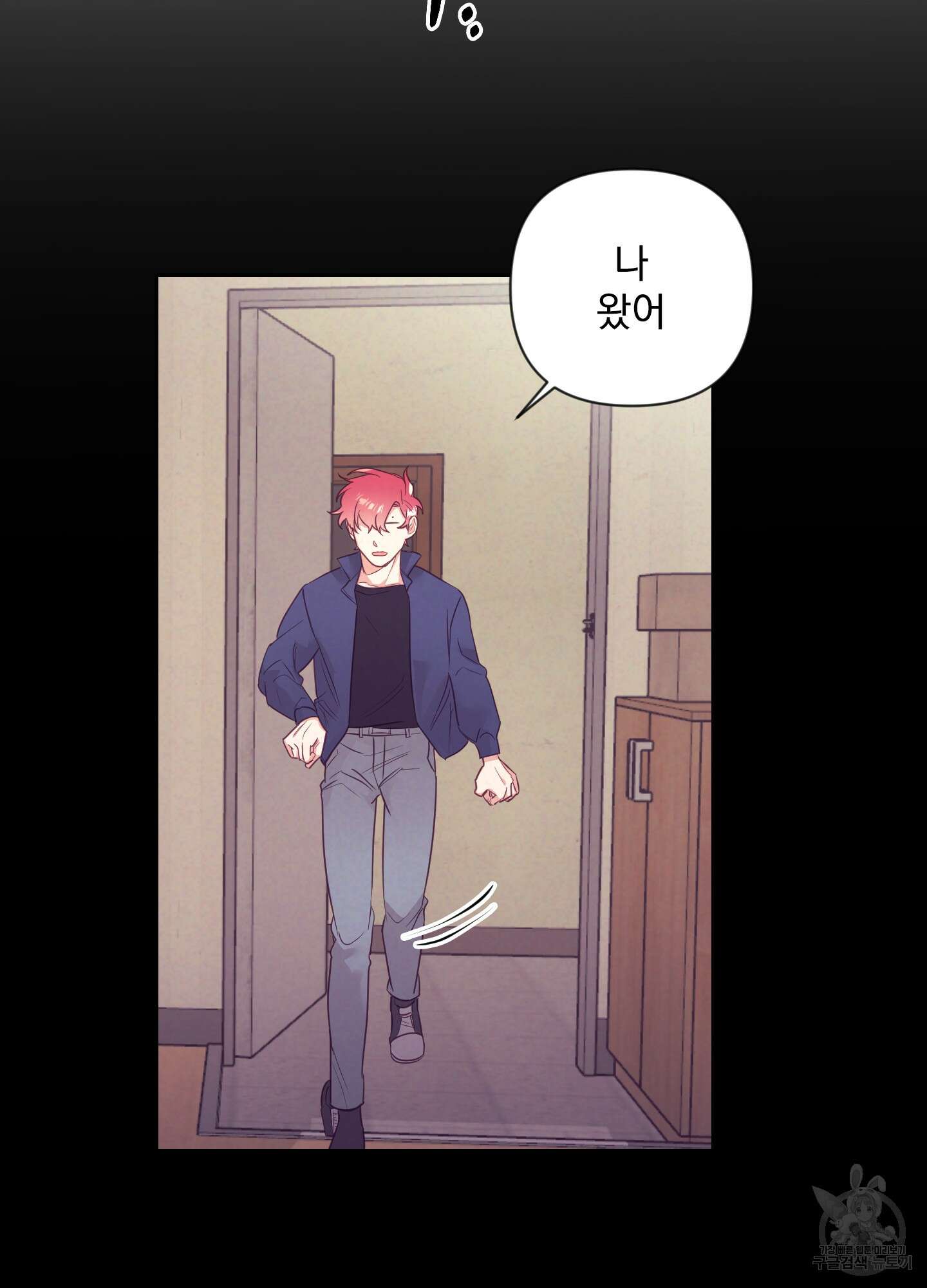 가정부의 사정 37화 6