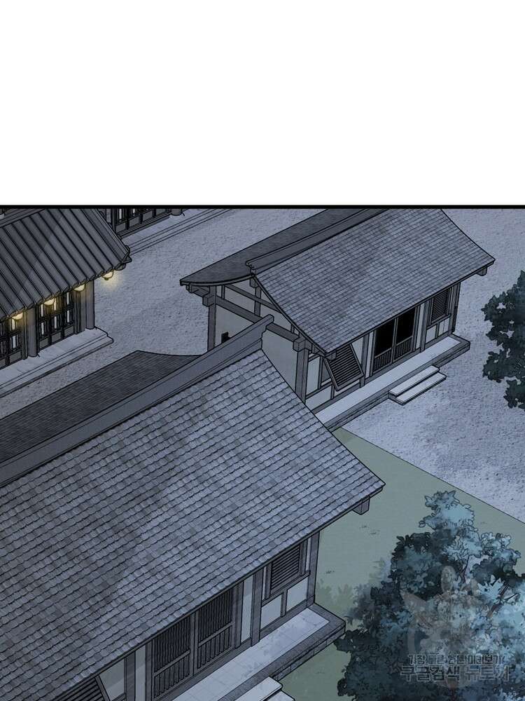 난가기연 146화 10