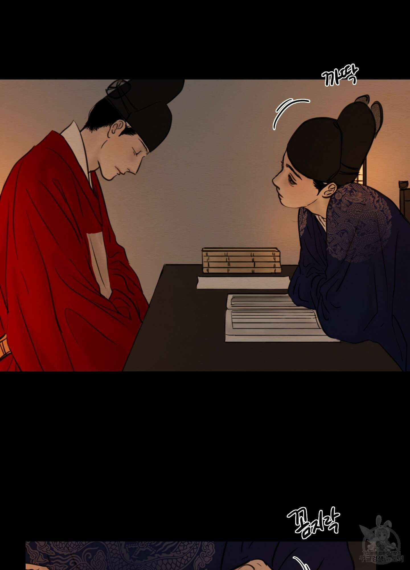 귀태 몽중연가연리지 19화 3