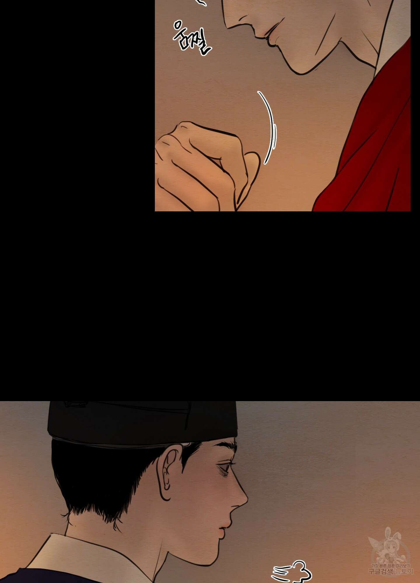 귀태 몽중연가연리지 19화 8