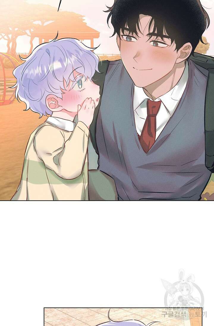 떡대-쿵!★ S2 1화 8