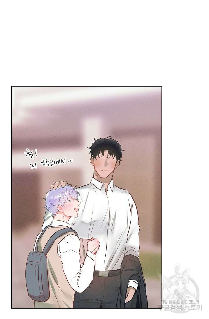 떡대-쿵!★ S2 1화 11