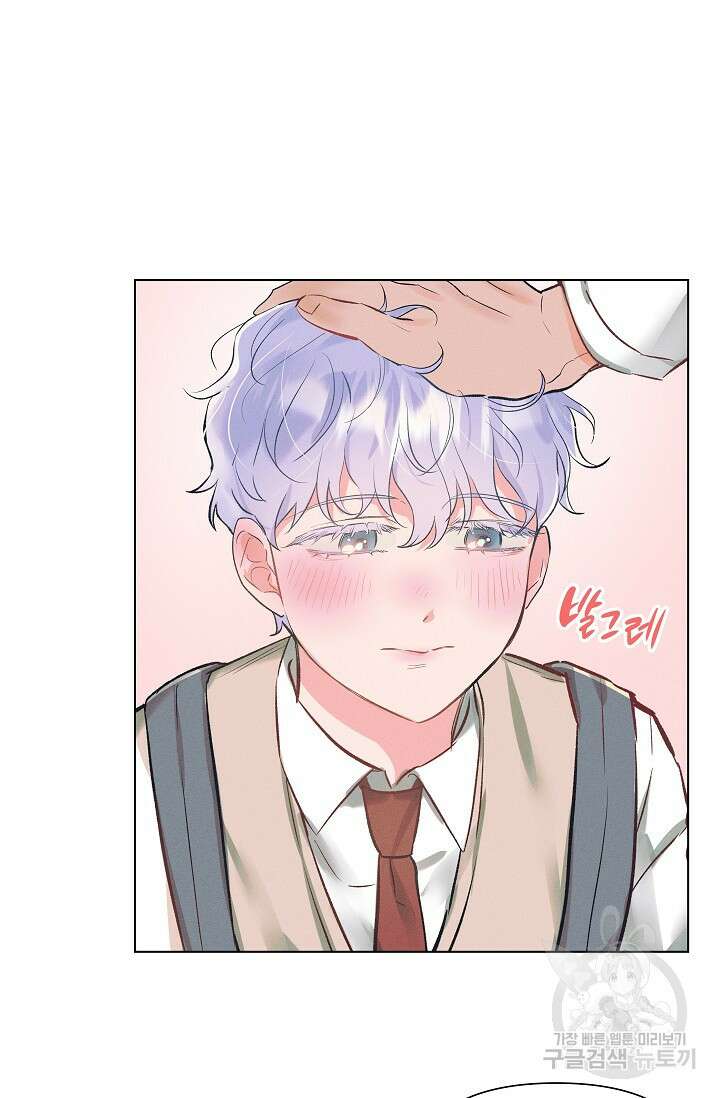 떡대-쿵!★ S2 1화 12