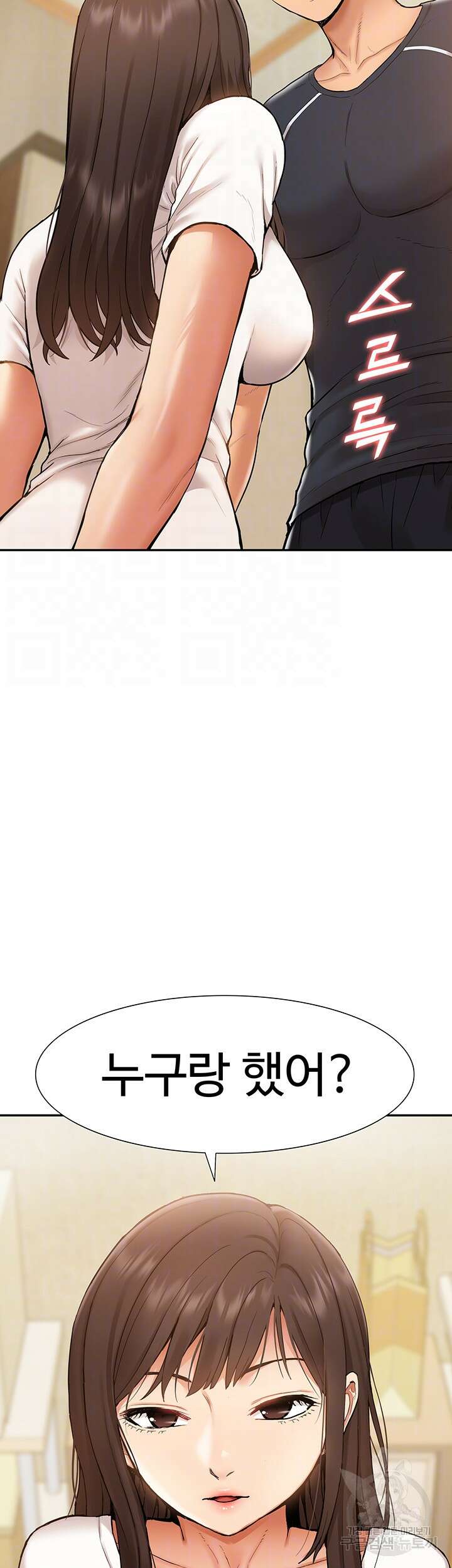 아이돌 하렘을 만들었습니다. 최면은 나한테 걸었는데 11화 4